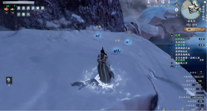 下一站江湖2玄兵铸石怎么获得1