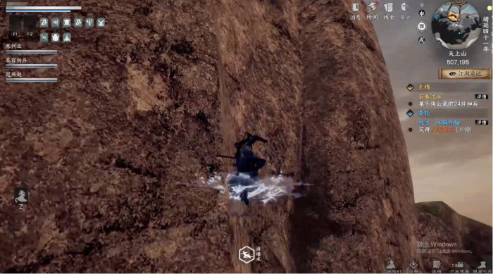 下一站江湖2玄兵铸石怎么获得4