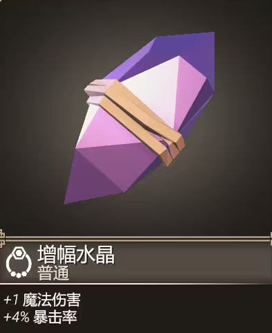 为了吾王配装攻略4