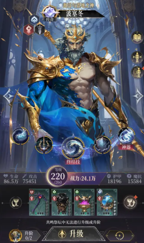 不朽箴言t0角色有哪些2