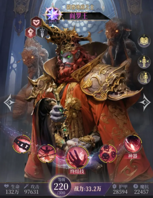 不朽箴言t0角色有哪些6