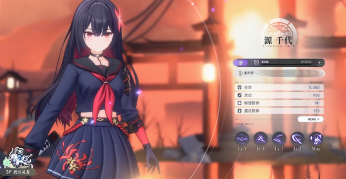 不朽箴言配队攻略4