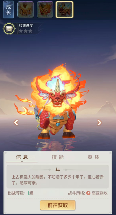 诛仙2天音用什么法宝好7