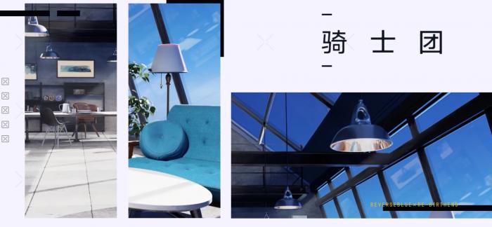 溯回青空剧情介绍2