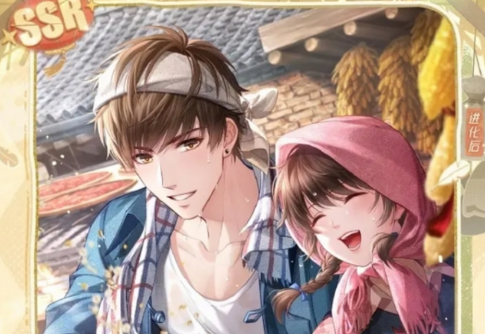 恋与制作人七夕卡介绍2