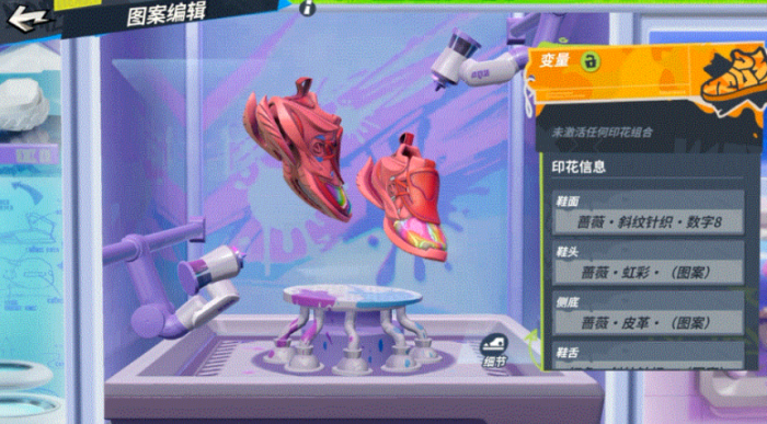 全明星街球派对七夕活动介绍5