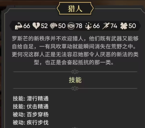 华夏千秋女角色推荐4