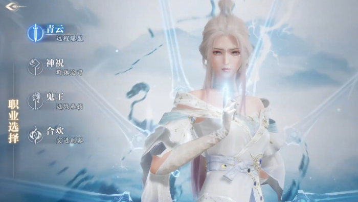 诛仙2手游零氪职业推荐1