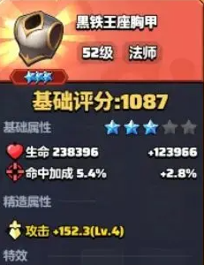 诛仙2手游零氪职业推荐6