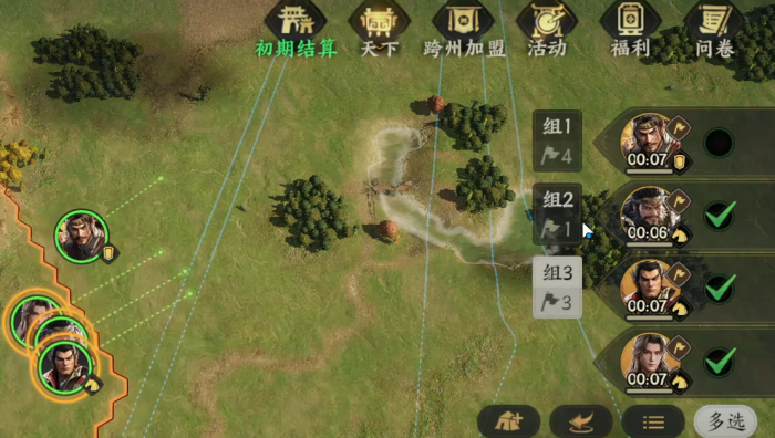 三国群英传策定九州pvp玩法2