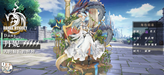 千年之旅强度排行榜分享6