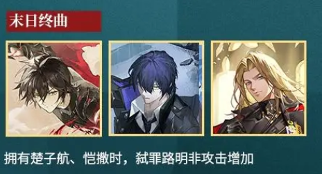 龙族卡塞尔之门弑罪路明非怎么样4