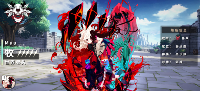 千年之旅牧怎么样1