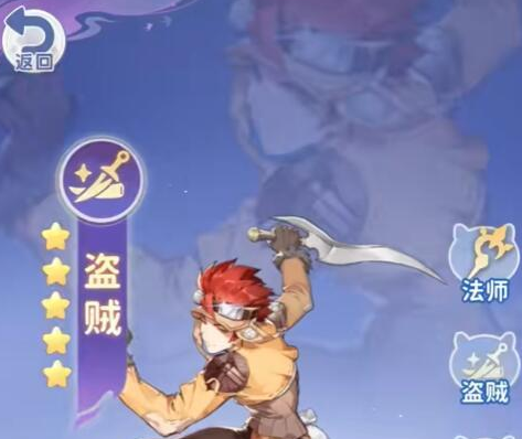 仙境传说破晓开局选什么职业2