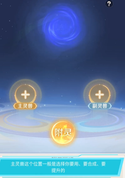 星痕共鸣光托纳蒂乌打法介绍6