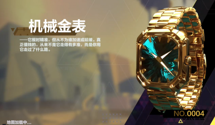 代号撤离游戏类型介绍3