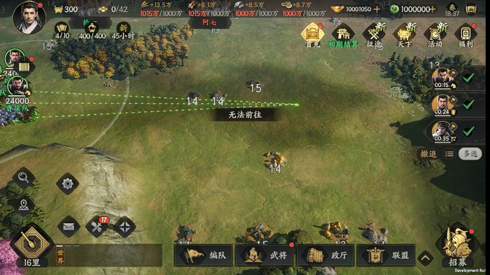 三国群英传策定九州廖化怎么样4