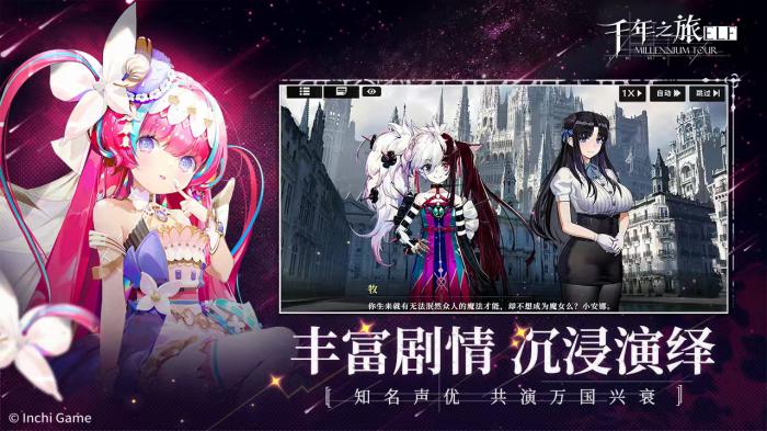 下一站江湖2刺客身份任务攻略1