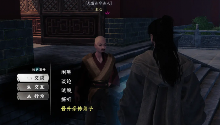 下一站江湖2金翅大鹏斩怎么获取4