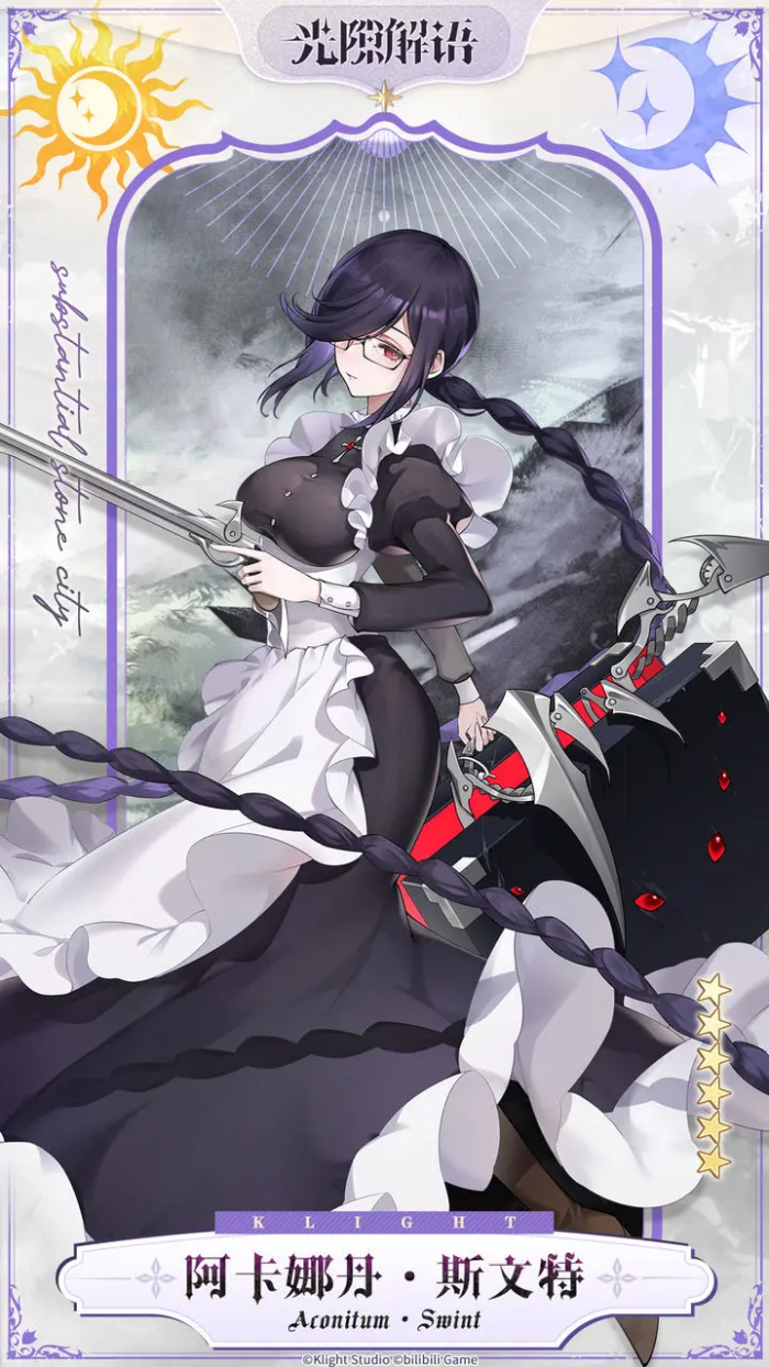 光隙解语初始阵容推荐1