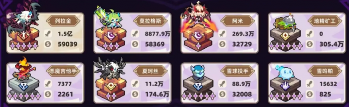 我的勇者外传无尽怎么打5