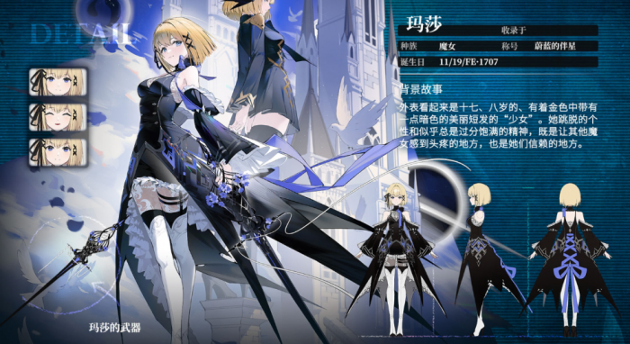 千年之旅玛莎怎么样1