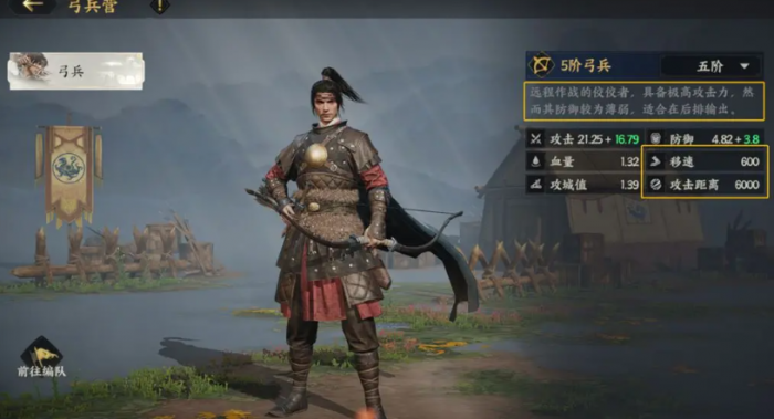 三国群英传策定九州燃烧弓玩法分析2