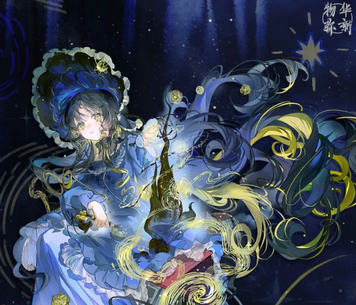 物华弥新星月夜介绍1