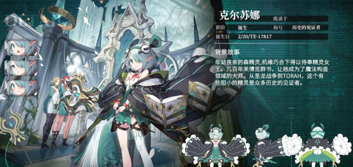 千年之旅五星强度角色有哪些2