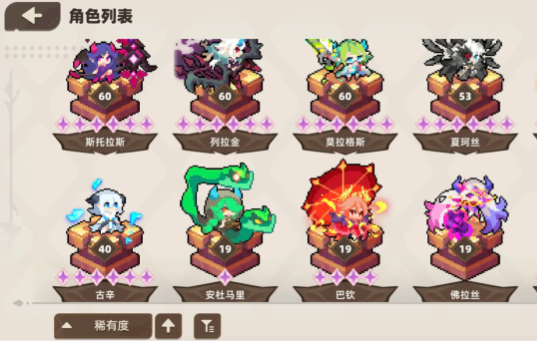 灵兽大冒险地府和盘丝哪个好4