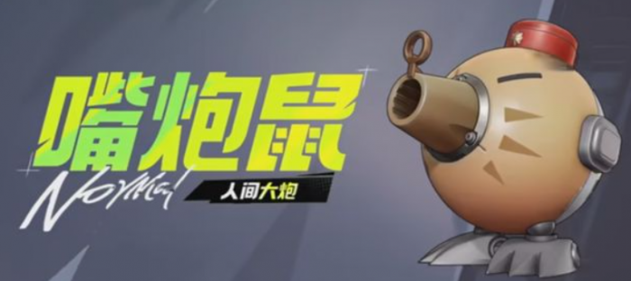 远光84宠物有哪些3