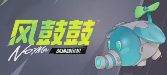 远光84宠物有哪些9