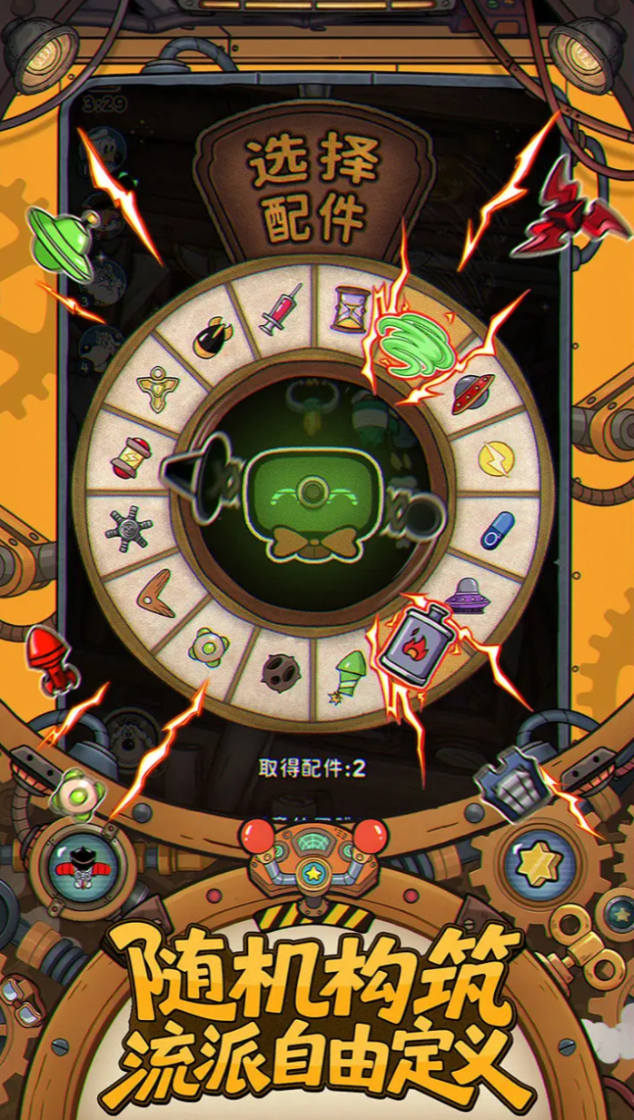 发条总动员鹰探长怎么打1