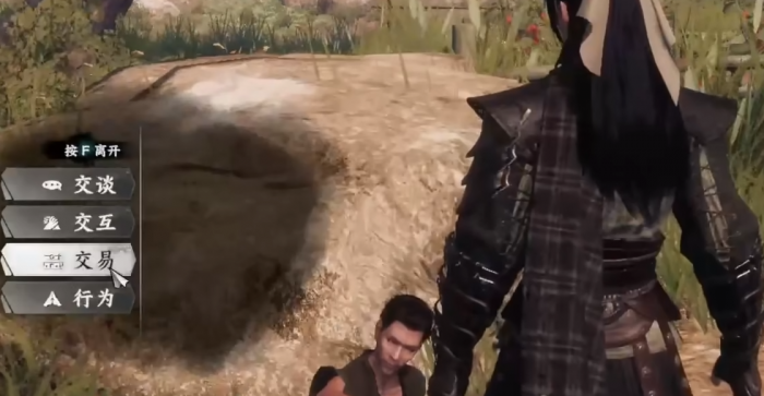 下一站江湖2主线攻略5