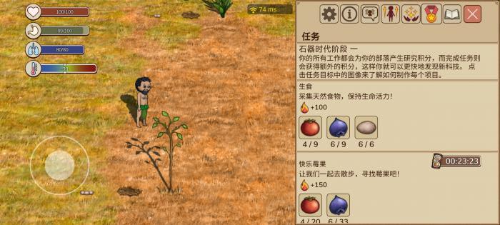 村落人生平原资源有哪些1