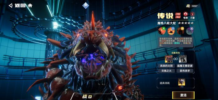 奥特曼系列对决阵容推荐分享3