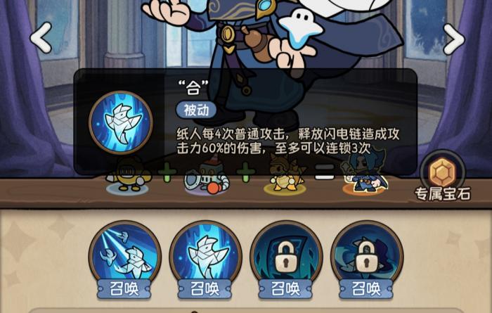 冒险之星隐强度怎么样1