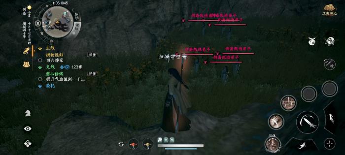 下一站江湖2挑战三圣攻略3