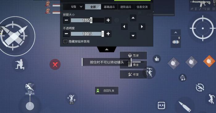 远光84按键设置介绍1