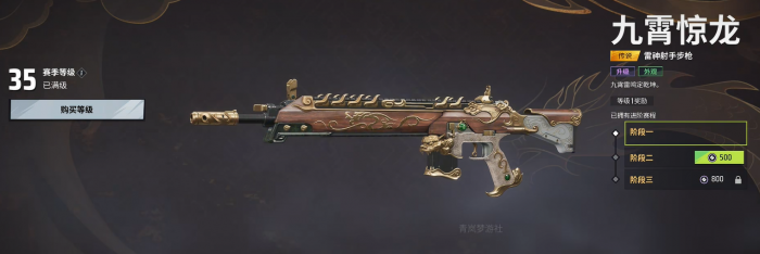 远光84按键设置介绍5