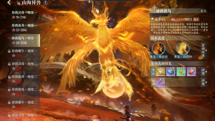 诛仙2手游宠物选择攻略4