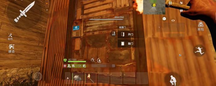 失控进化道具介绍4