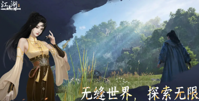 下一站江湖2儒学怎么提升4