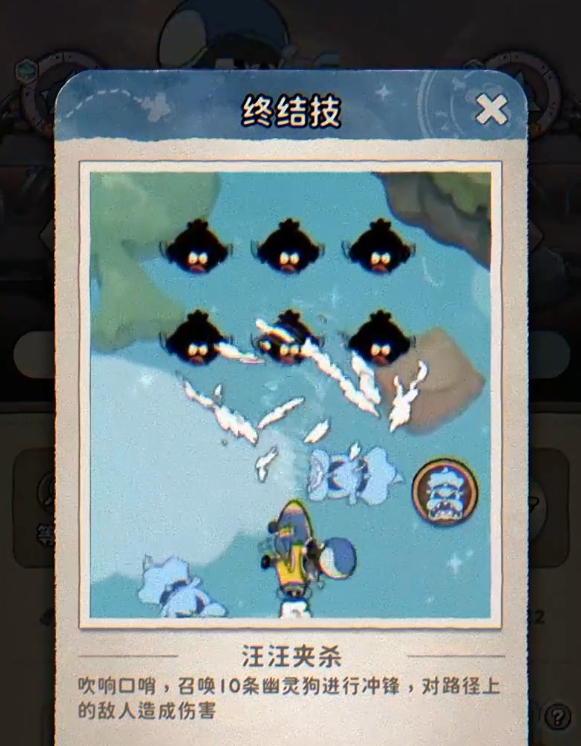 发条总动员查理技能解析1