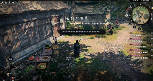 下一站江湖2井中之物攻略1