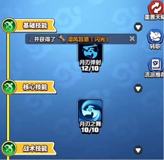 勇者联盟射手纹章推荐哪些1