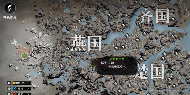 下一站江湖2口才怎么提升4