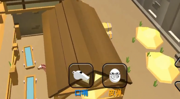 躲猫猫大乱斗可以联机吗1