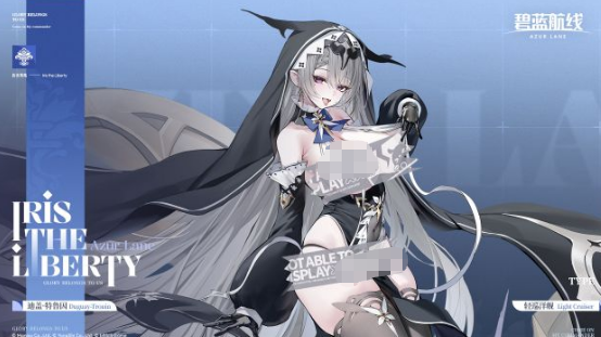 碧蓝航线迪盖特鲁因介绍1