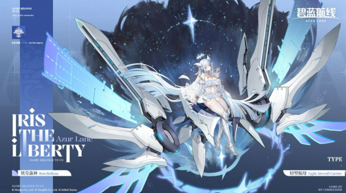 碧蓝航线贝劳森林介绍1